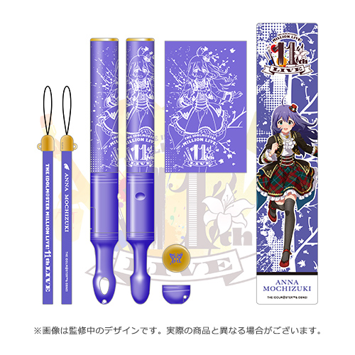 再販】アイドルマスター ミリオンライブ！ 公式コンサートライト