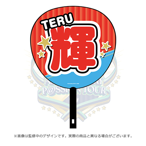 _103_sidem10th_up_idol_001_ter