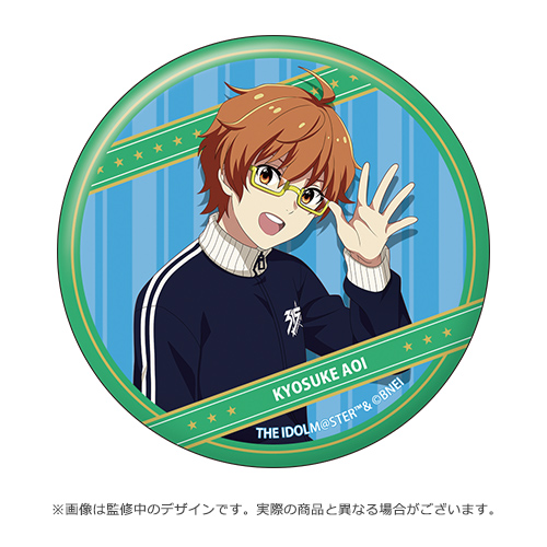 THE IDOLM@STER SideM 10th ANNIVERSARY MEETING ～P@SSION UP