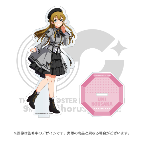 アイドルマスター ミリオンライブ！ 公式アクリルスタンド 【高坂海美