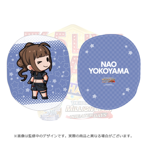 アイドルマスターミリオンライブ アイマス 横山奈緒 クッションカバー
