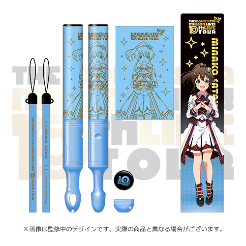 アイドルマスター ミリオンライブ！ 公式コンサートライト 【佐竹