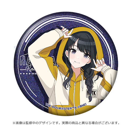 アイドルマスター シャイニーカラーズ はばたきラジオステーション