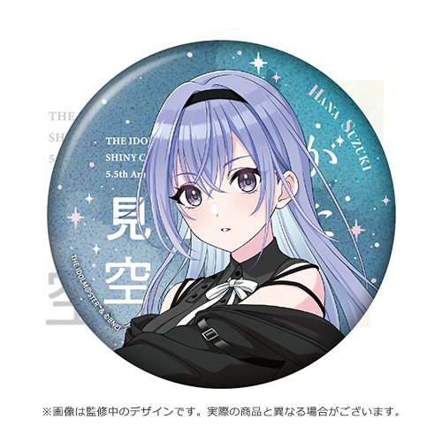 鈴木羽那 シャニマス ECHOES 08 リリイベ 限定 缶バッジ ホロ 鈴木羽那