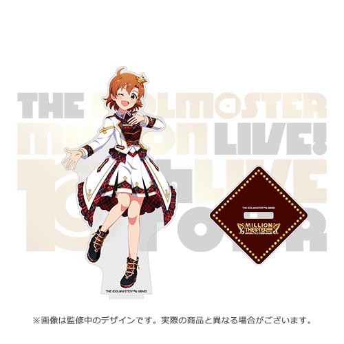アイドルマスター ミリオンライブ！ 公式アクリルスタンド 【矢吹可奈