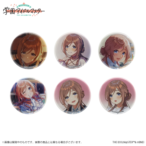 学園アイドルマスター 公式トレーディング缶バッジ 姫崎莉波