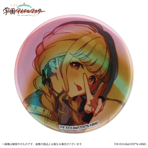 学園アイドルマスター 公式トレーディング缶バッジ 藤田ことね