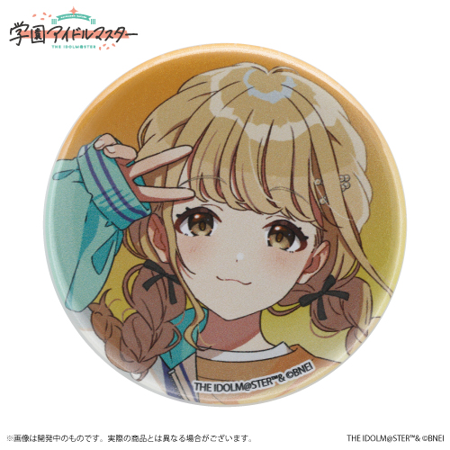 学園アイドルマスター 学マス アイマス検定 缶バッジ 藤田ことね 学園