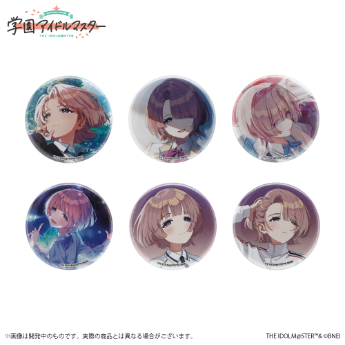 学園アイドルマスター 公式トレーディング缶バッジ 有村麻央