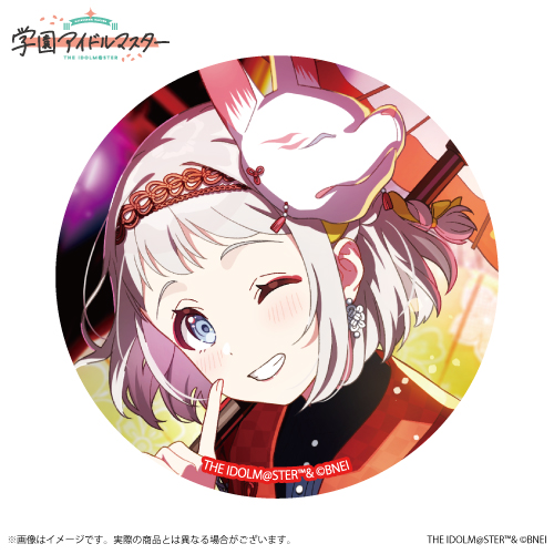 学園アイドルマスター 学マス 藤田ことね ハート缶バッジ 学園アイドル