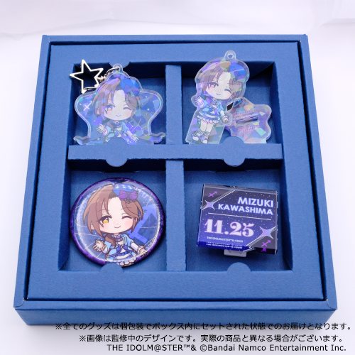 アイドルマスター シンデレラガールズ 公式バースデー記念BOX 渋谷 凛