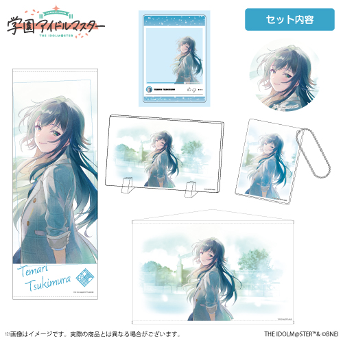 学園アイドルマスター スチルイラストセット【月村手毬】