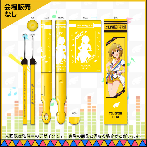 アイドルマスター ミリオンライブ！ 公式コンサートライト 【伊吹翼