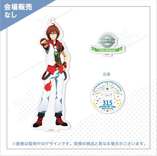 THE IDOLM@STER SideM PRODUCER MEETING 315 SP@RKLING TIME WITH ALL