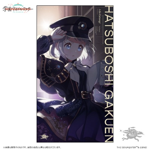 極光 リーリヤ SEC 学園アイドルマスター」SECカード「極光 葛城