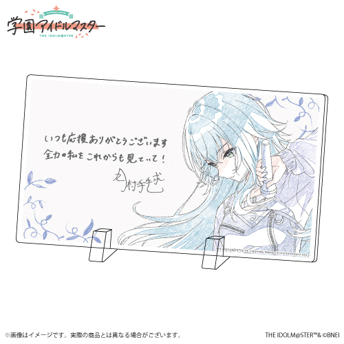 学園アイドルマスター 月村手毬誕生日記念セット2025