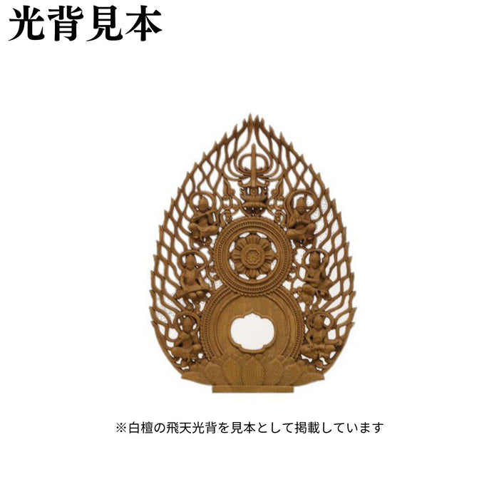 仏像 柘植 六角台座 座弥陀 飛天光背 金泥無【メーカー取寄品】 — 仏壇