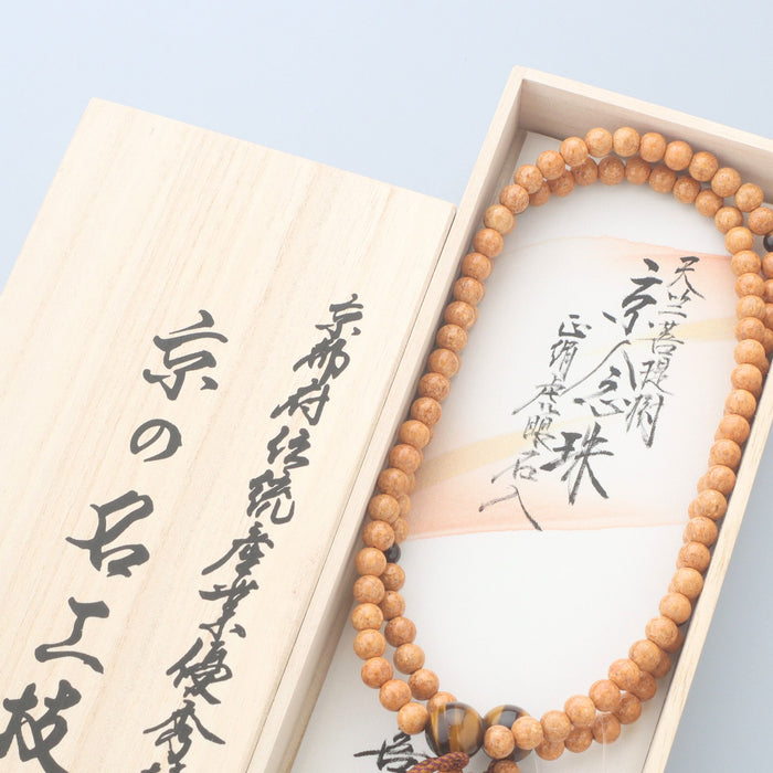 数珠 浄土真宗 男性用 天竺菩提樹 虎目石仕立 尺二 正絹紐房 — 仏壇