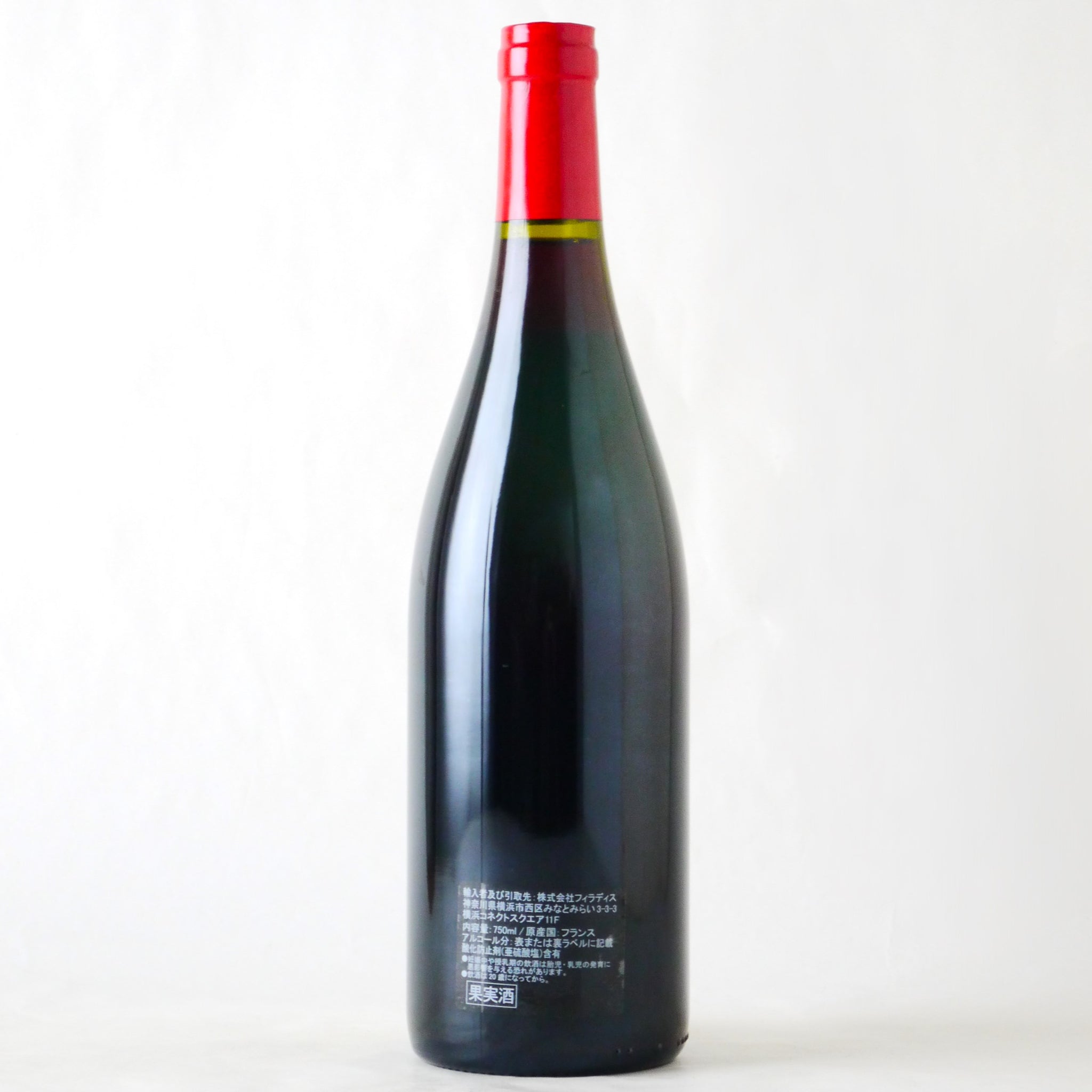 シャトー・デ・トゥール コート・デュ・ローヌ ルージュ【2015