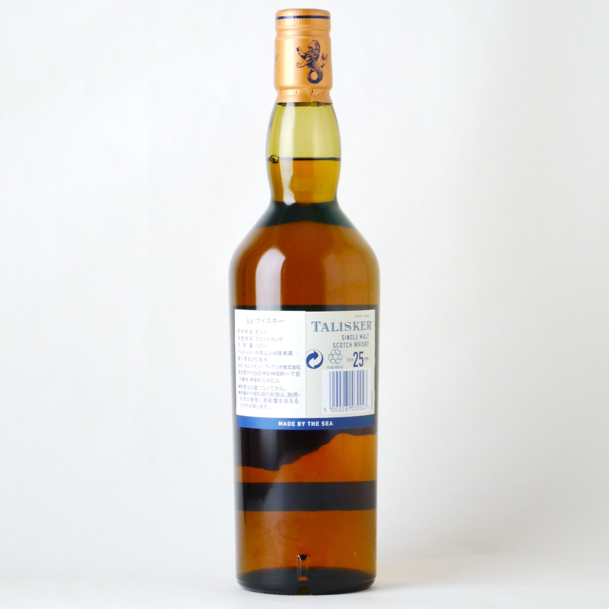 タリスカー 25年 – buzaemonオンラインストア