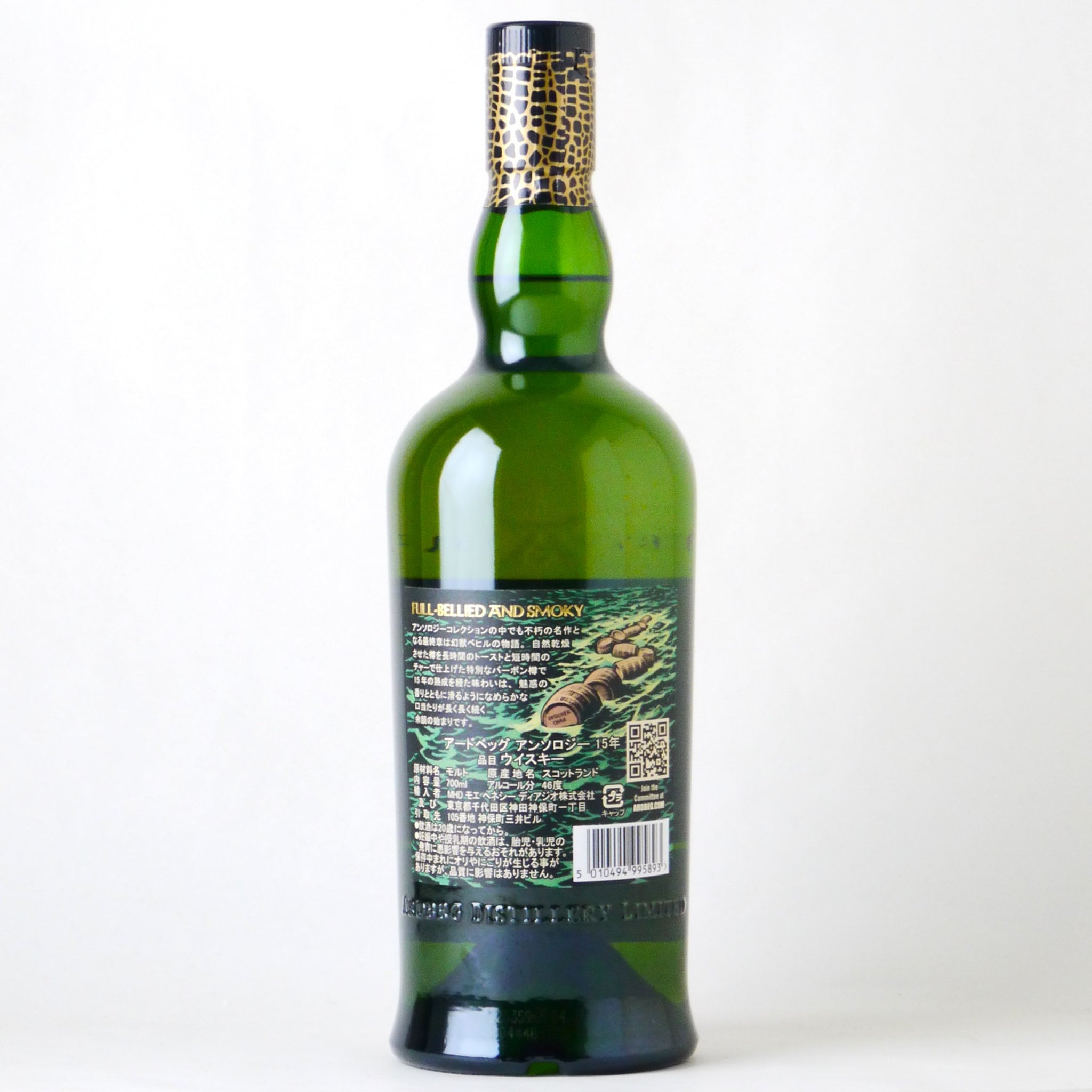 アードベッグ アンソロジー 15年『ベヒルズテール』 700ml – buzaemon
