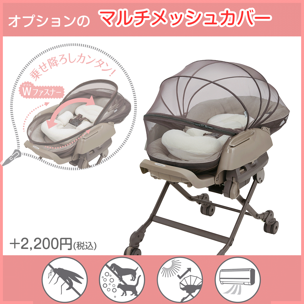 ネムリラ エッグショック CE ミルキーグリーン コンビ(Combi) 手動