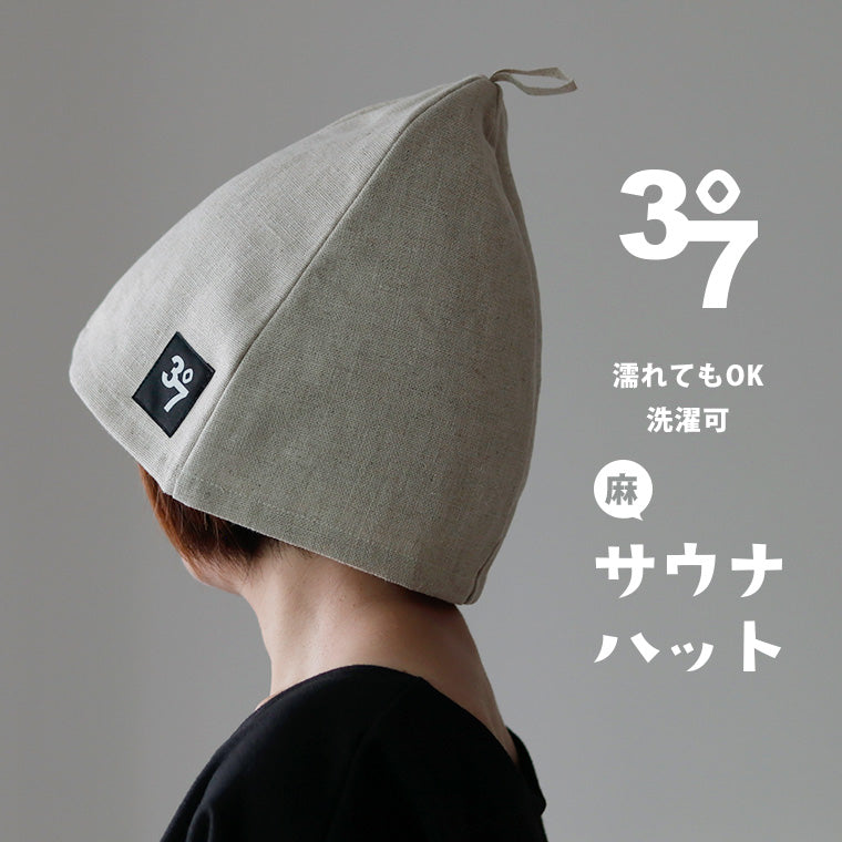 さ234』在庫1点 サウナー必見 サウナ SAUNA 37 グッズ 37｜サウナ