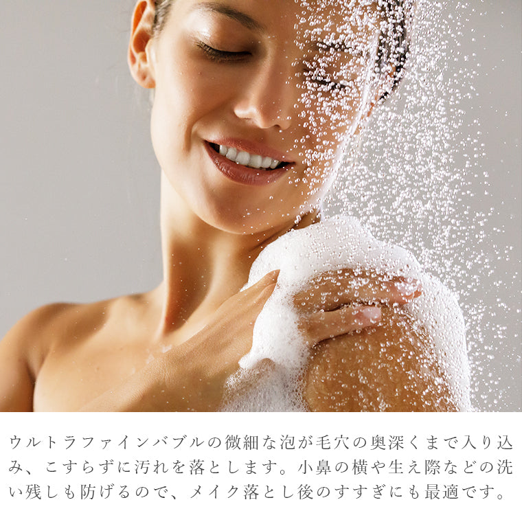 11/26 ぽかぽか[フジテレビ]で紹介されました】SANEI FBミストシャワー