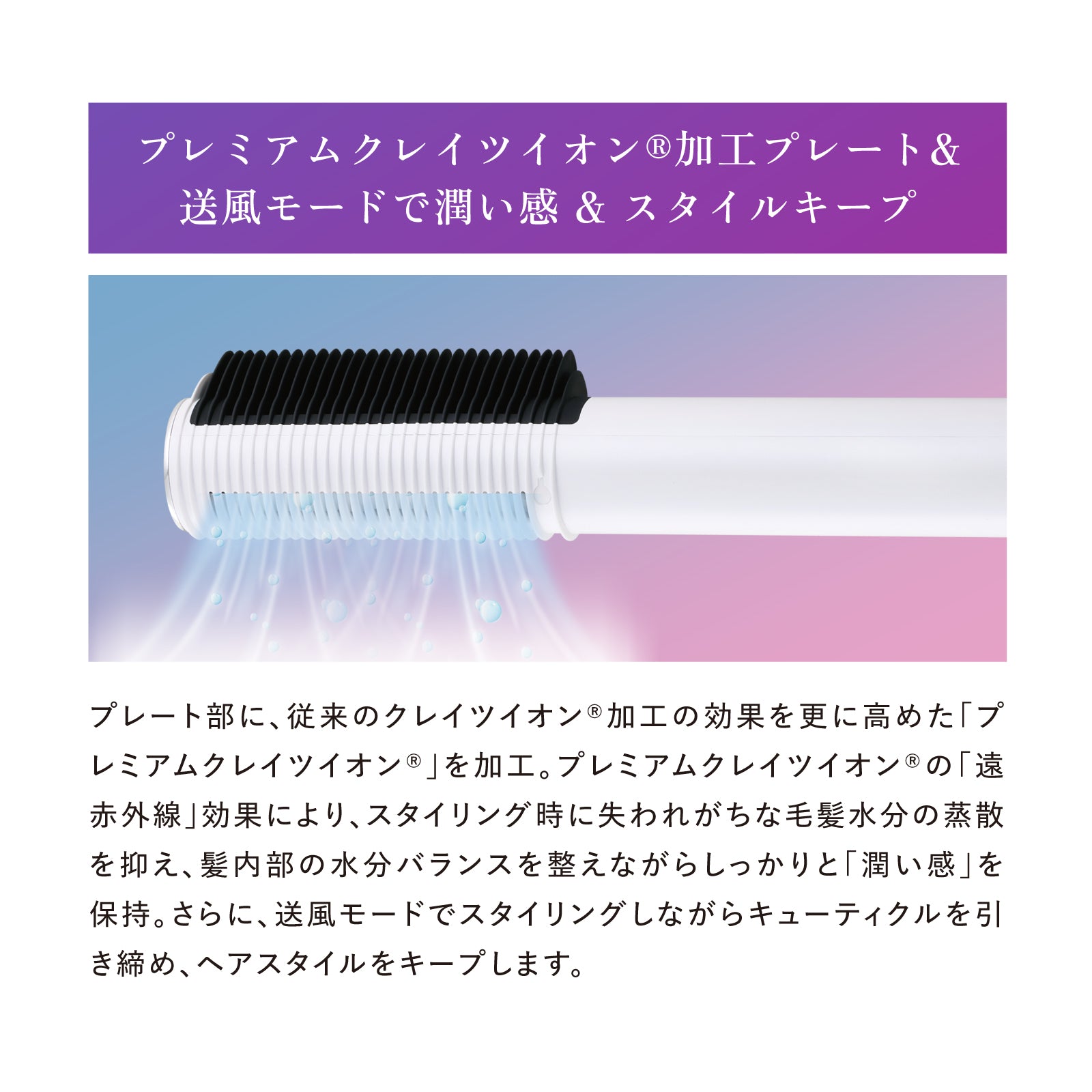 正規販売店】クレイツ エレメア コームストレイナー通販｜Bay Shore NY