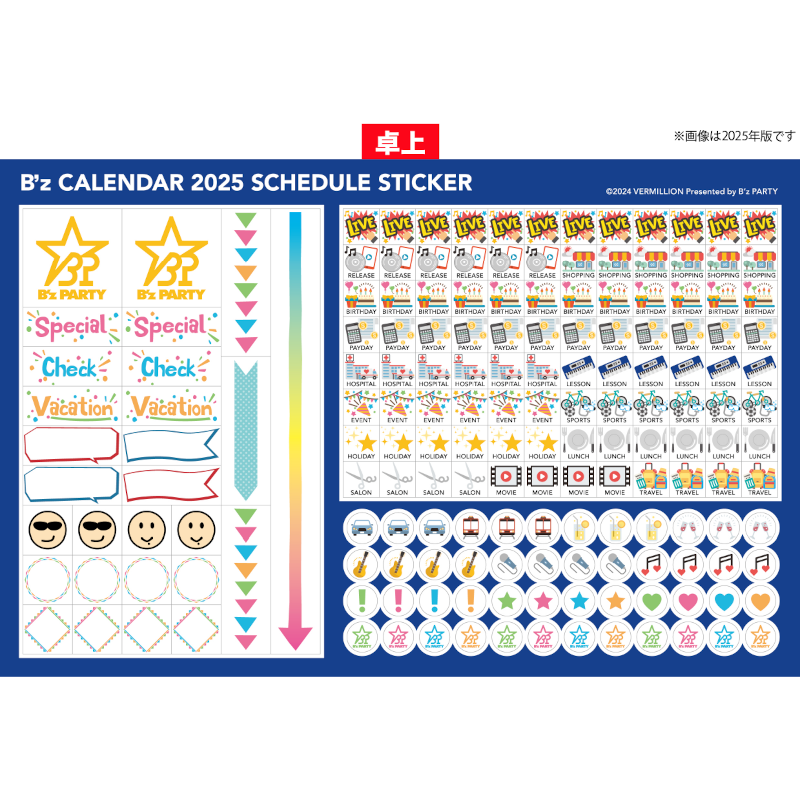 受注生産】【先行受付】B'zカレンダー2026（卓上+壁掛）特典付＜受付