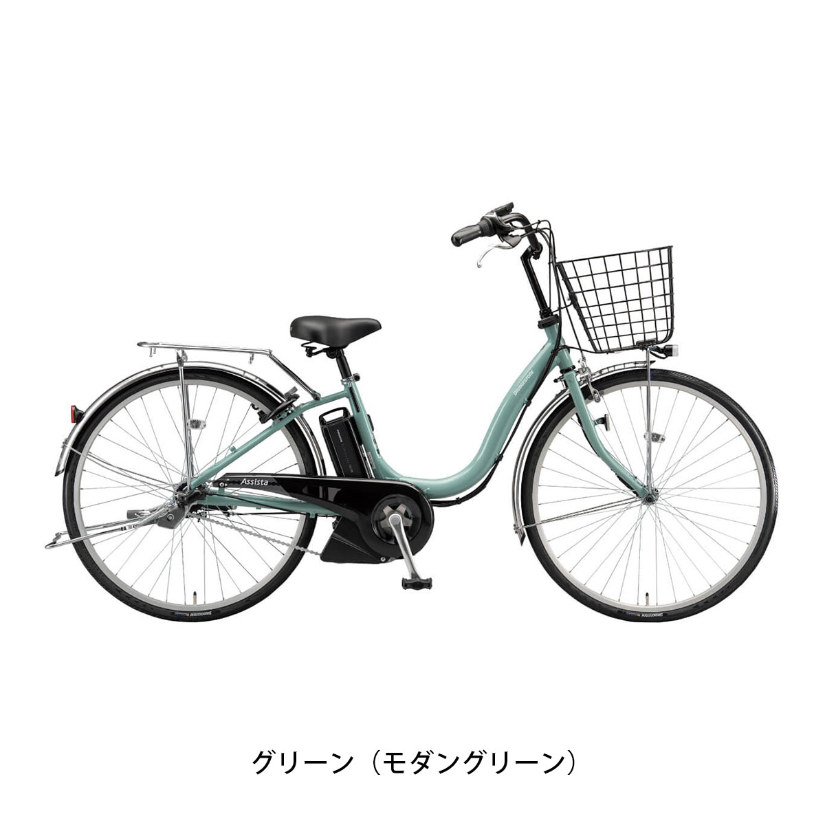 ブリヂストン アシスタU STD26 2025 電動自転車 8.9Ah 26インチ