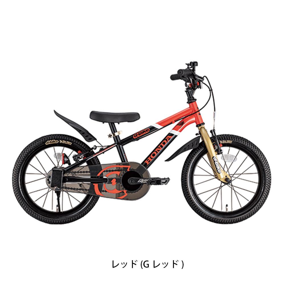 希少 dバイク 18インチ ホンダ ディーバイク 子供 自転車 希少 dバイク