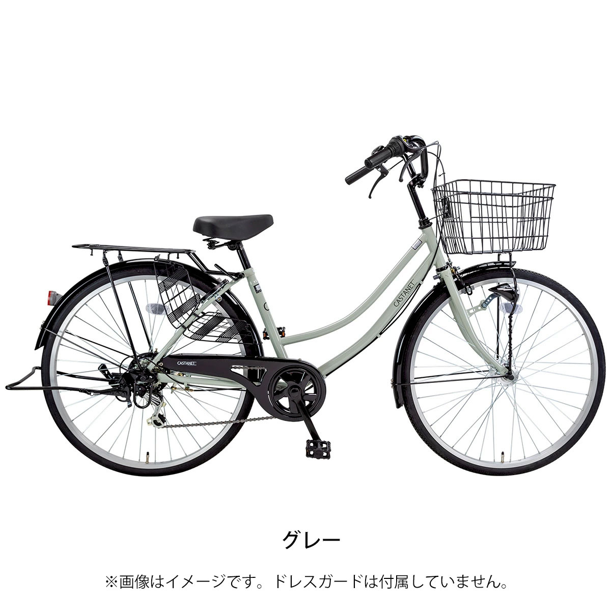 サイクルスポット カスタネット266HD ママチャリ 26インチ 6段変速 [FJ