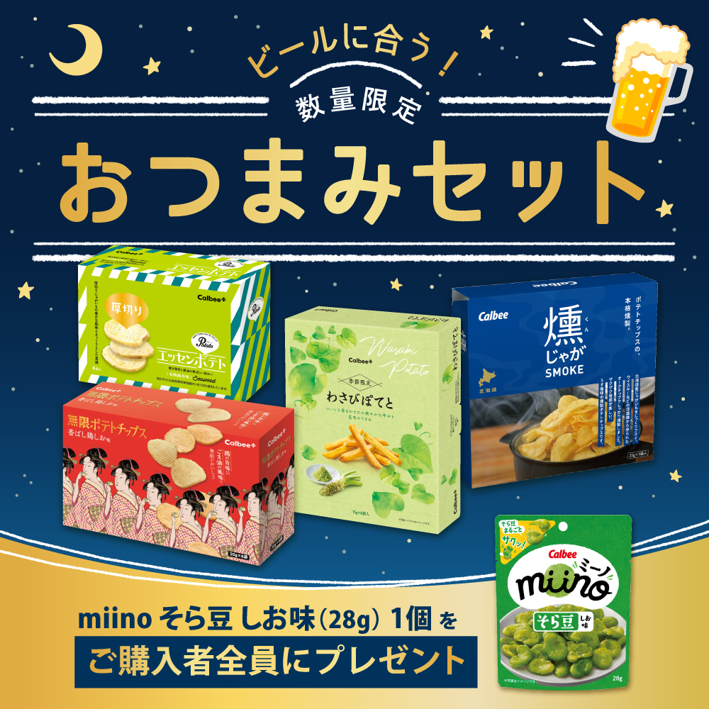 ♯Ilg27JZカルビーじゃがマスコットコレクションフルコンプ全6種