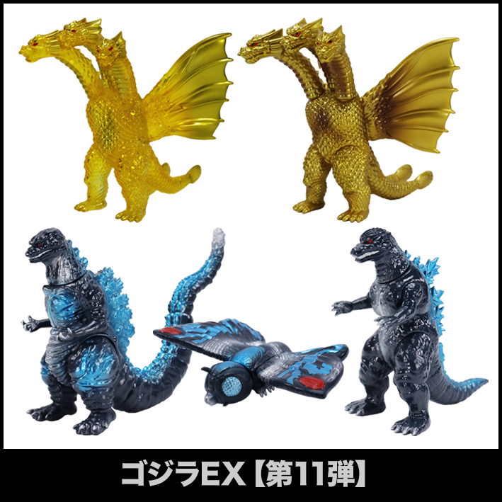 カイジュウカラーズ KAIJU COLORSコンプ 8体セット ドンキ限定 KAIJU