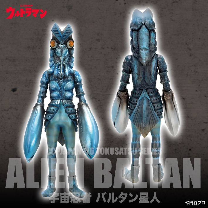 SHOP.CCP.JP / 1/6特撮シリーズ 宇宙忍者バルタン星人 分身直前