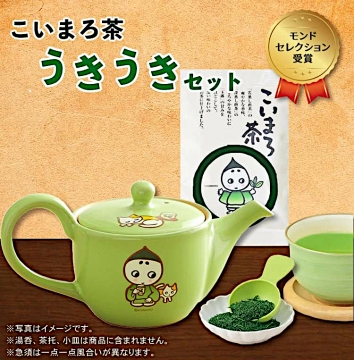 宇治田原製茶場ネットショップ こいまろ茶うきうきセット