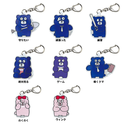 冬眠できないクマ アクリルキーホルダー – CHOCOLATE CHARACTER LABEL