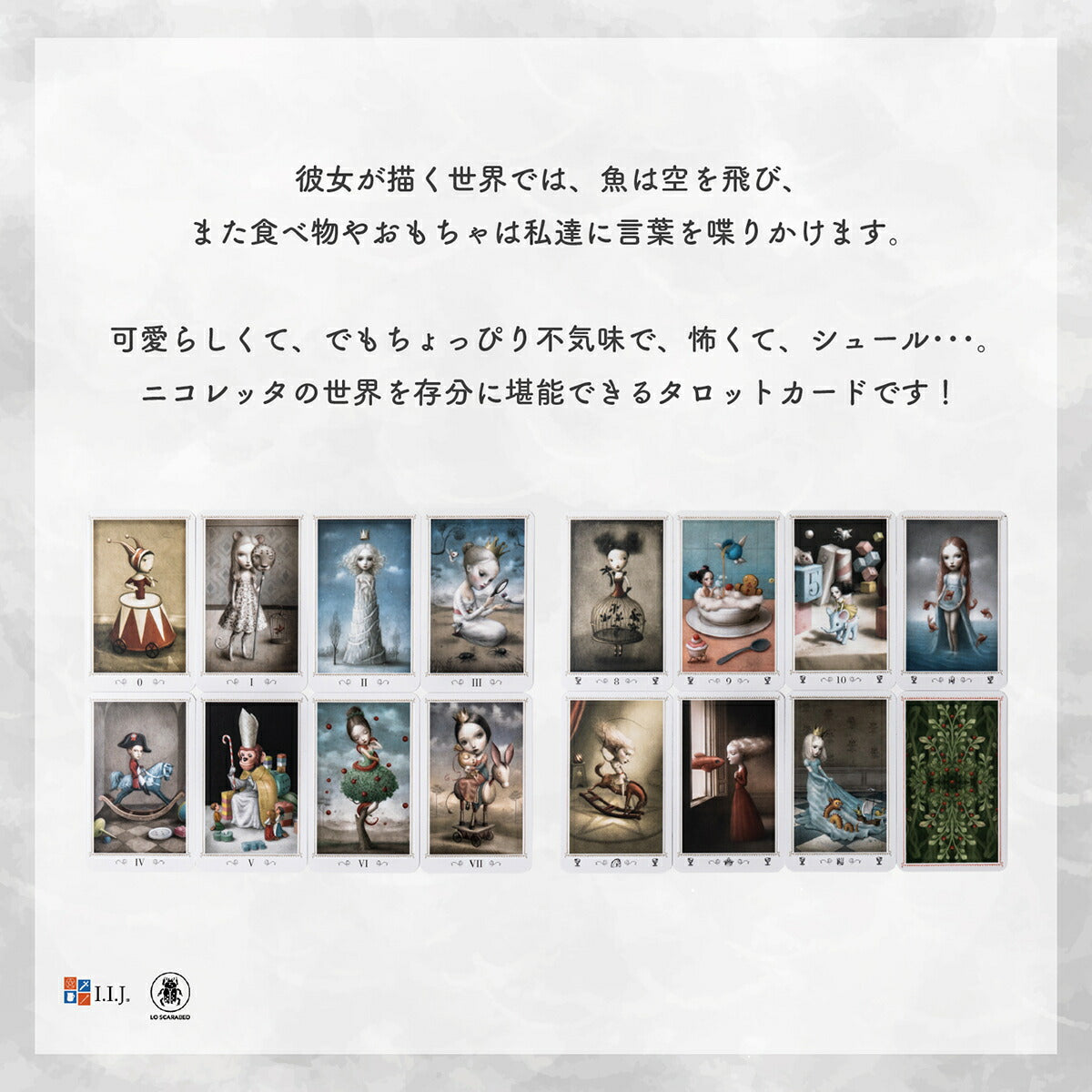 ニコレッタ・チェッコリ・タロット ミニ Nicoletta Ceccoli TAROT MINI