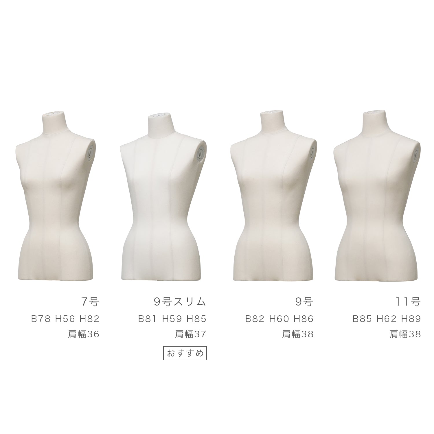 レディース 全身トルソー オールブラック仕様｜おしゃれな什器の企画