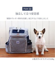 Lee ハグ＆リュック キャリーバッグ 《ヒッコリー柄》 M 小型犬