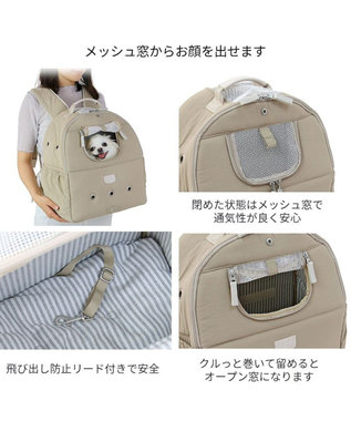ペットパラダイス リュック キャリーバッグ シンプル ハグ＆リュック