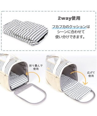 ペットパラダイス 折畳み キャリーバッグ 【小型犬】 ナチュラル / PET