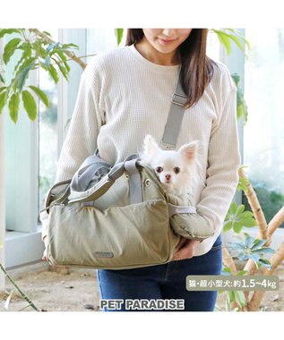 ペットパラダイス あごのせ キャリーバッグ 超小型犬 / PET PARADISE