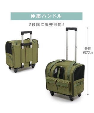 ペットパラダイス キャスター付き キルト 折り畳みキャリー / PET