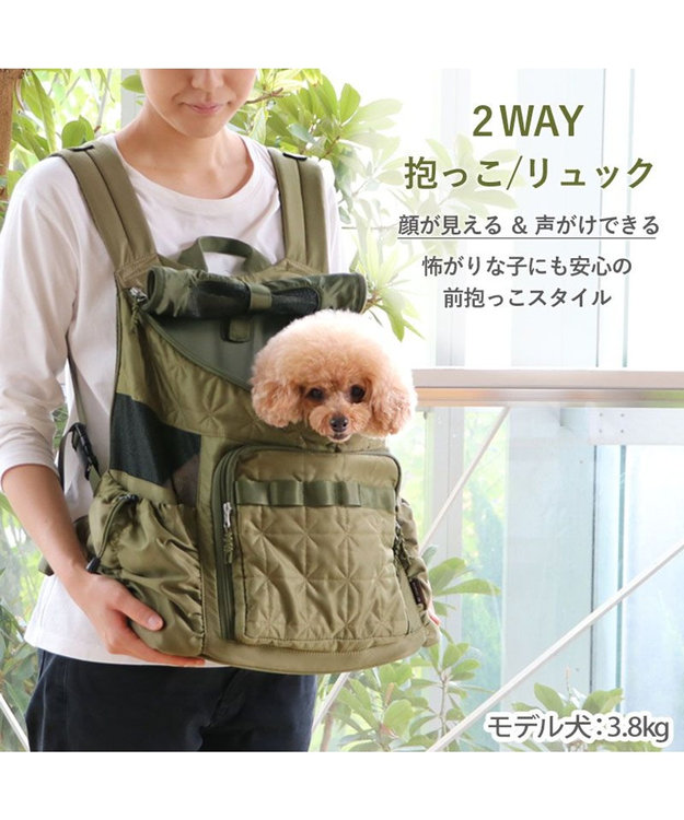 ペットパラダイス ハグ&リュック 《キルト ギャザー》 M 小型犬 約4