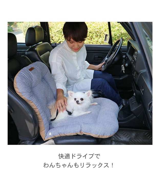 ペットパラダイス ドライブマット 小型犬 / PET PARADISE | 【通販