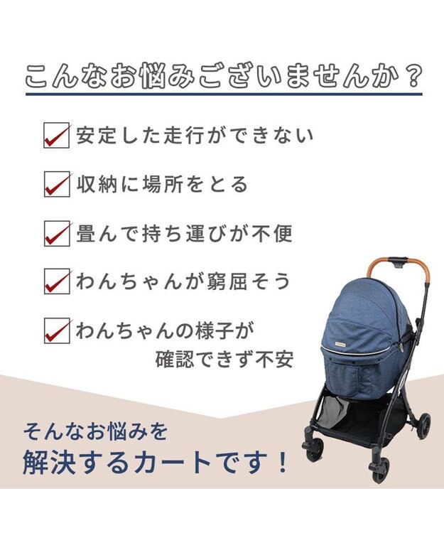 smooca ネオ ペットカート 《モカ》 / PET PARADISE | 【通販】雑貨と