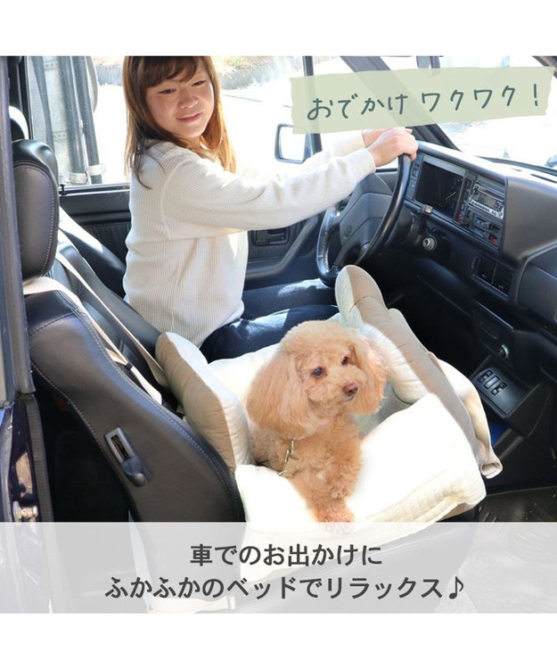 ペットパラダイス ドライブカドラー シンプル 小型犬 / PET PARADISE