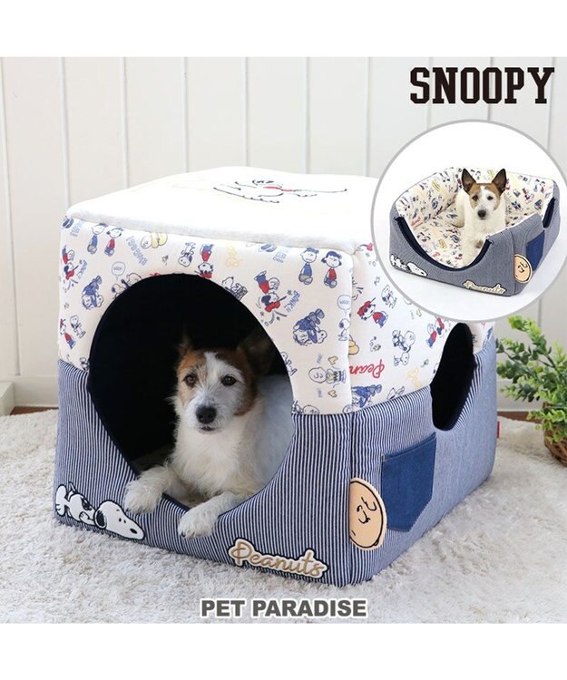 スヌーピー 2wayヒッコリー ハウス (46×46cm) / PET PARADISE